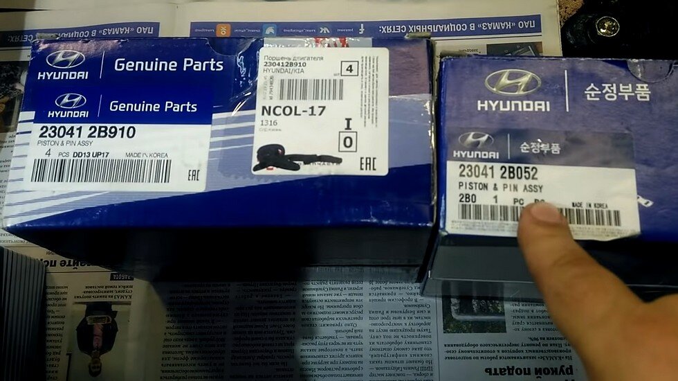 Как отличить наклейку на упаковке оригинальных запчастей Hyundai (с лева) и подделки (справа)