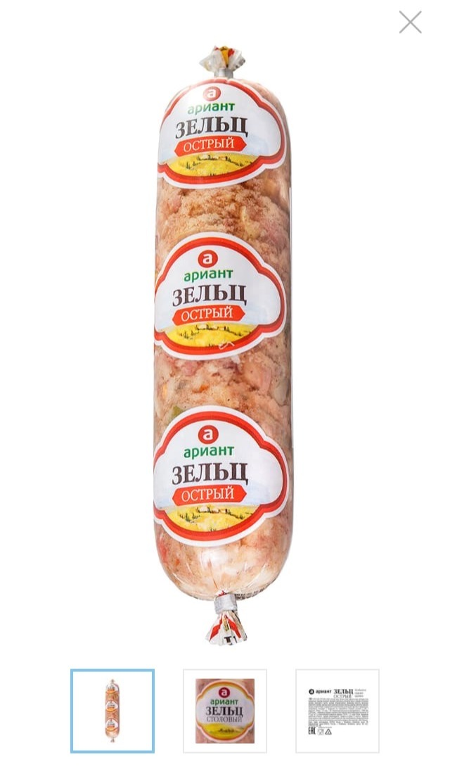 Картинка взята из мобильного приложения "Каталог К&Б"