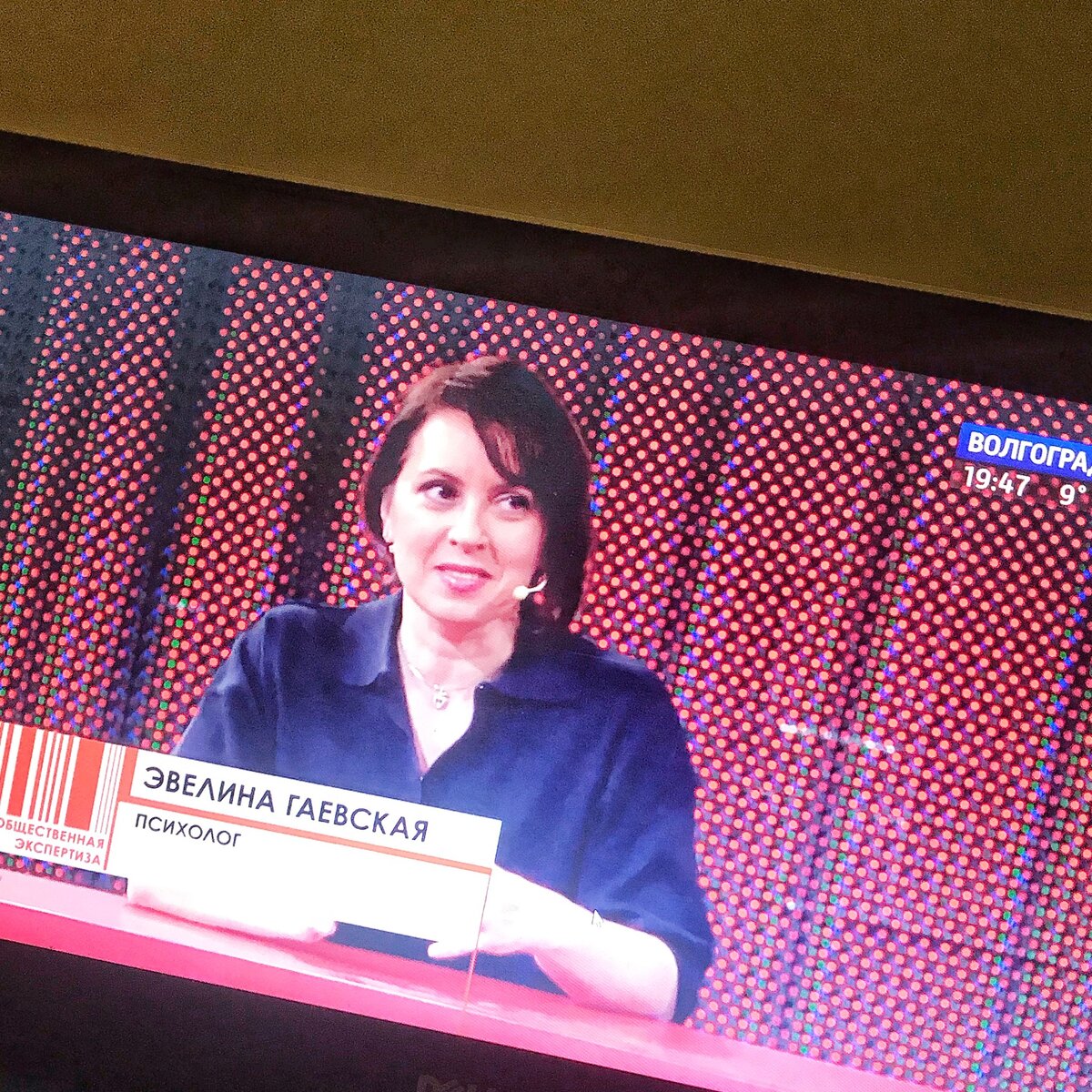 Чего хотят женщины?Эвелина Гаевская, соцсети @evelinagaevskaya