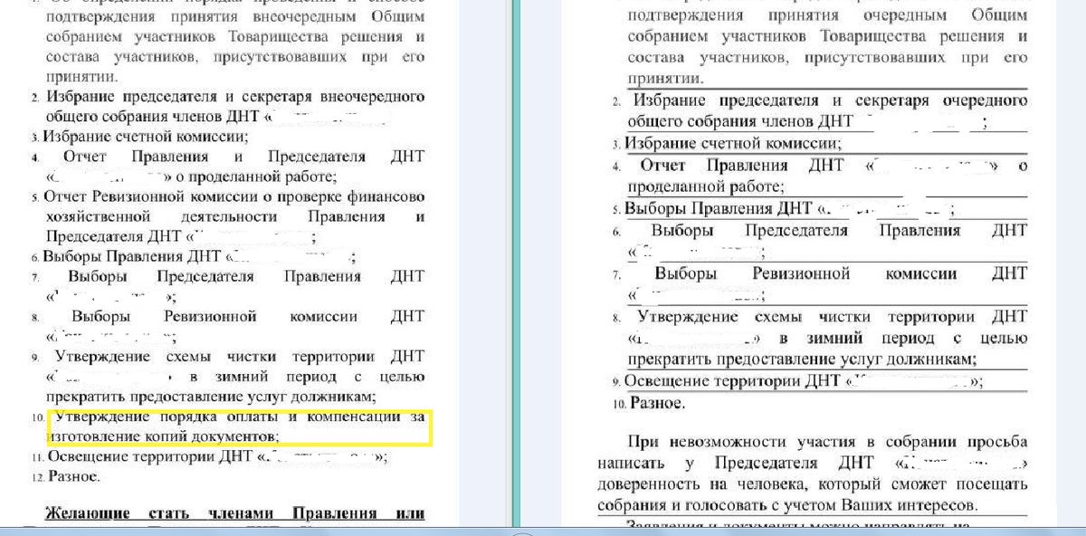 Федеральная служба по интеллектуальной собственности (Роспатент)-Главная страница