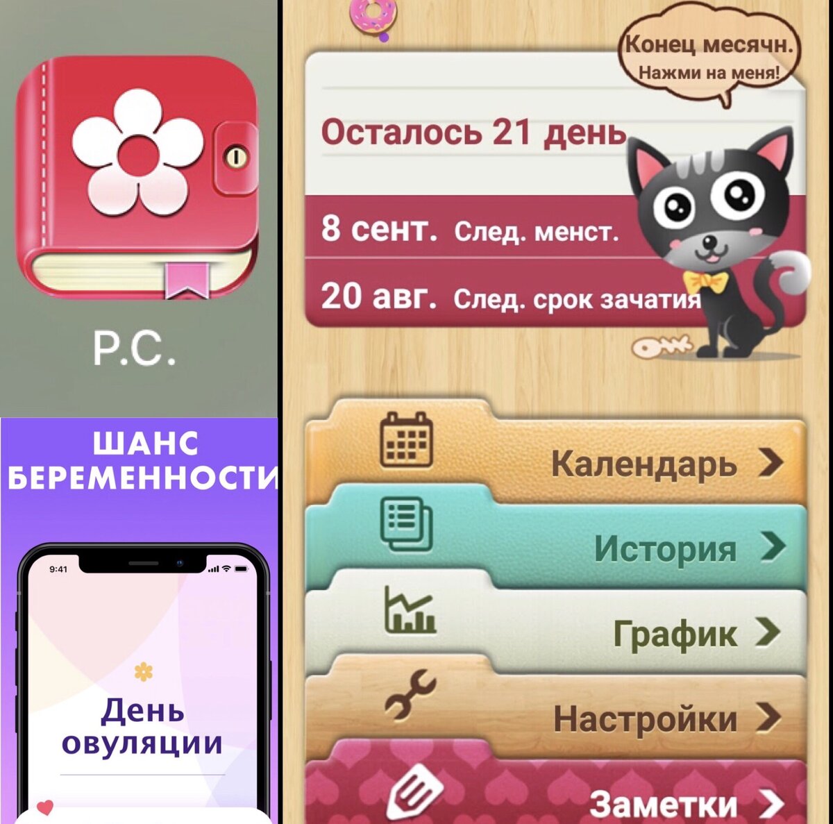 В левом верхнем углу значок приложения