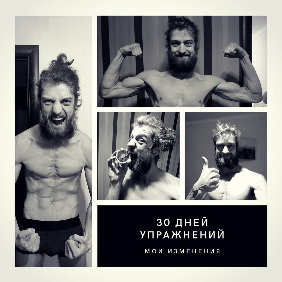 Питался только растительной пищей