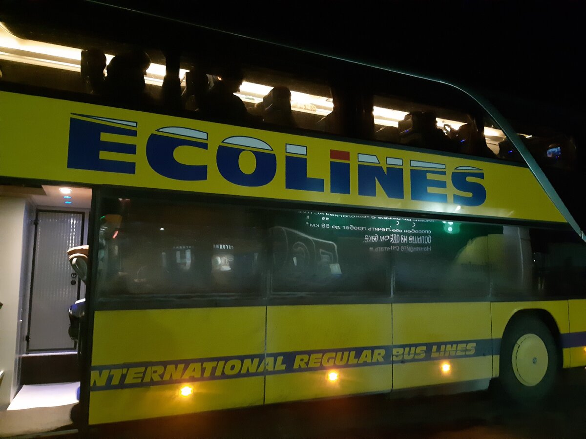 Ecolines автобусы