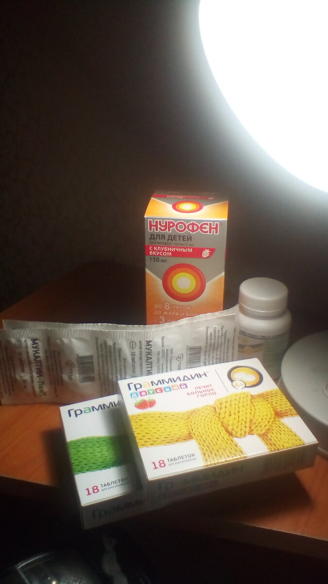 у меня и у детей "слабое" горло