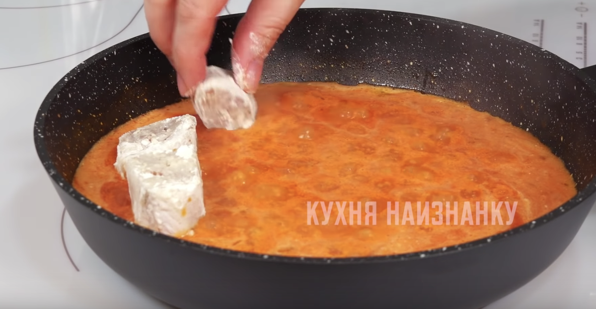 Кухня наизнанку рыбные рецепты. Кухня наизнанку рыба в томатном соусе. Кухня наизнанку минтай в подливке. Кухня наизнанку минтай 5. Кухня наизнанку блюда из минтая.