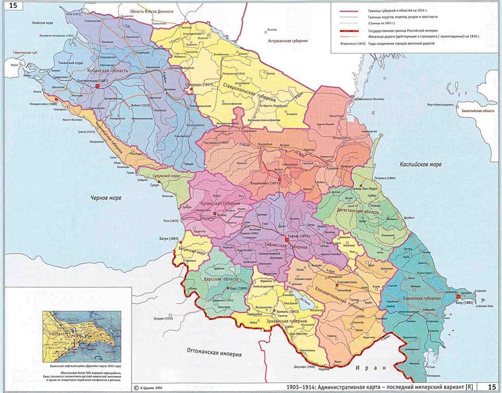 Карта административного деления Кавказа на 1914 год. На территории современного Краснодарского края Область Кубанского войска и Черноморская губерния.