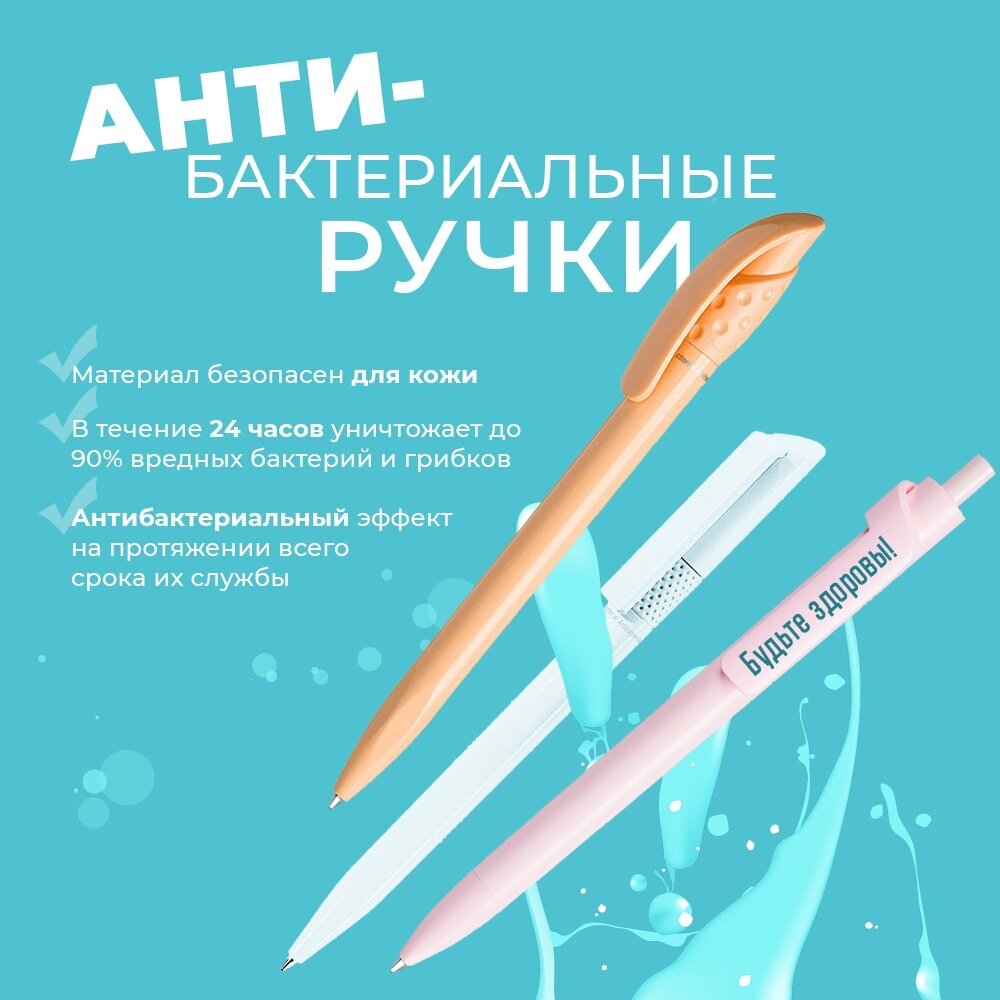 #сувенирыслого #коронавирус #био #безбактерий 