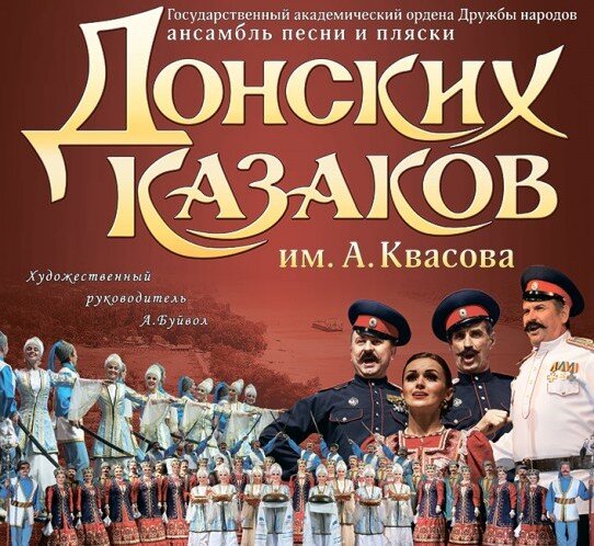 Концерт состоится