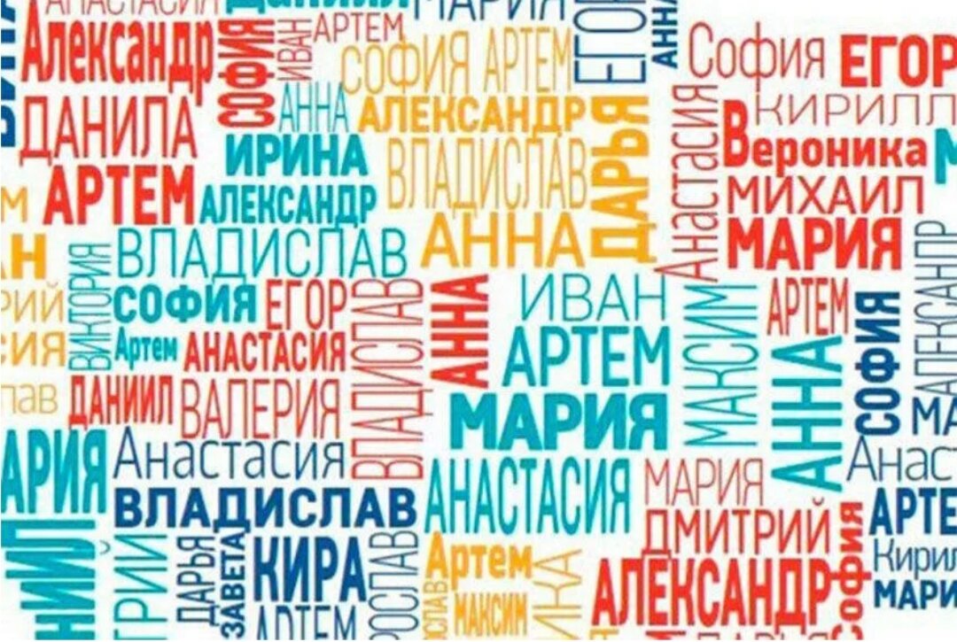 Картинка из открытых источников 