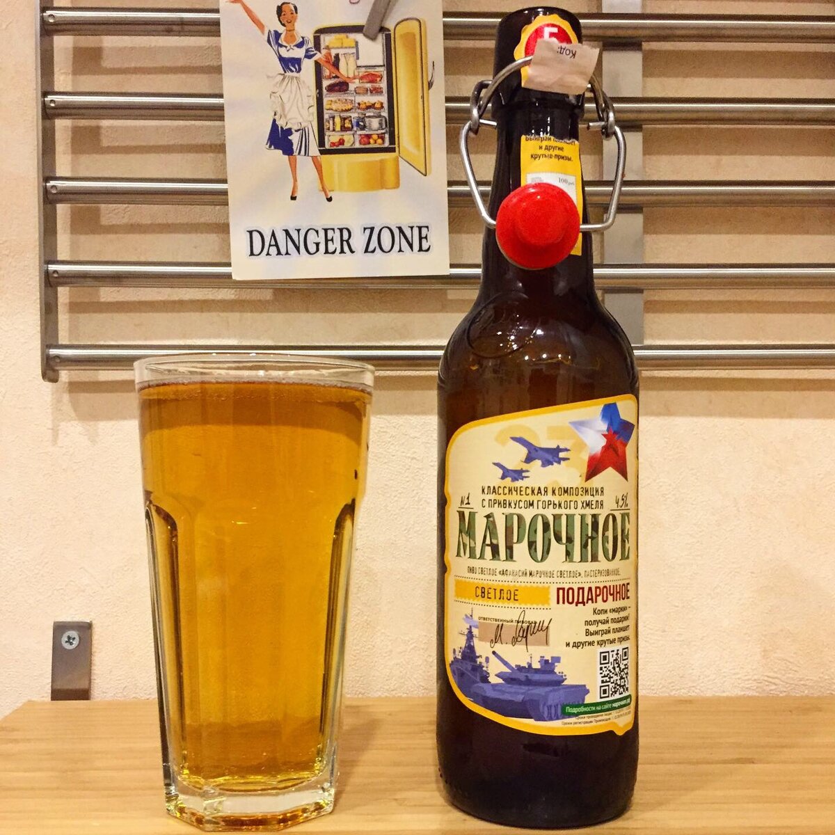 Милитаризм прёт с этикетки