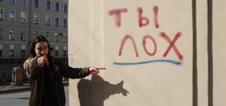 Кто ты по жизни?