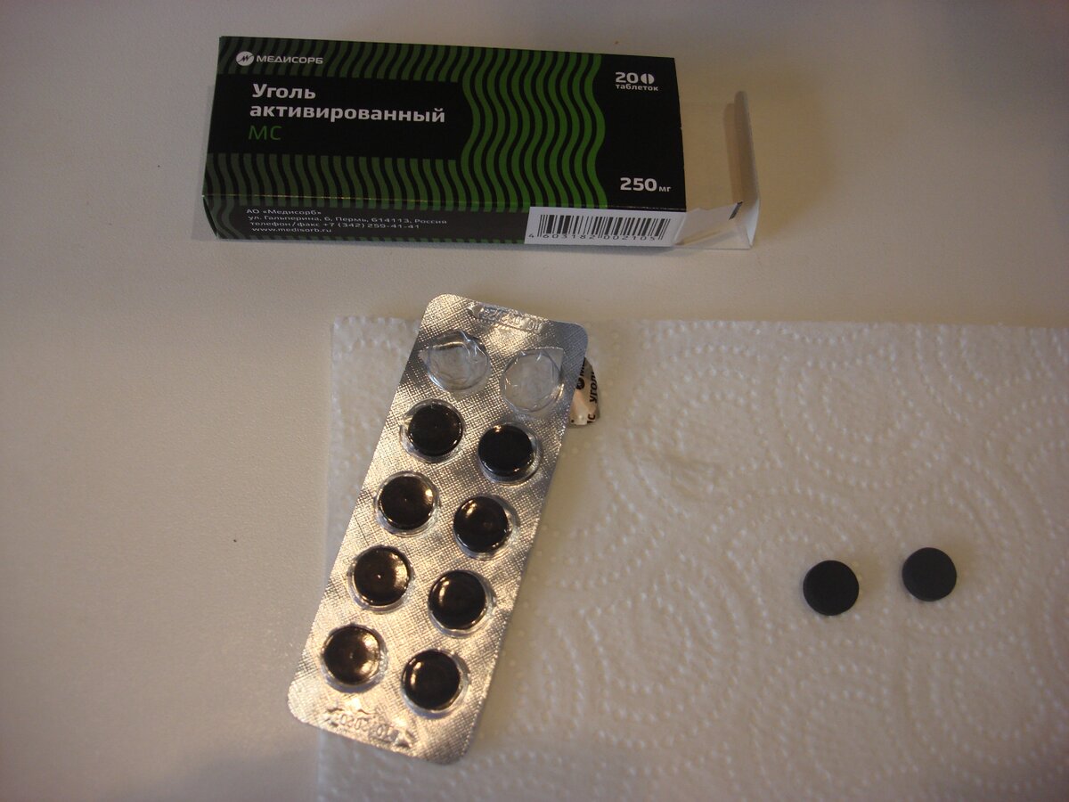 Фото сделано автором (выдавила 2 таблетки угля)
