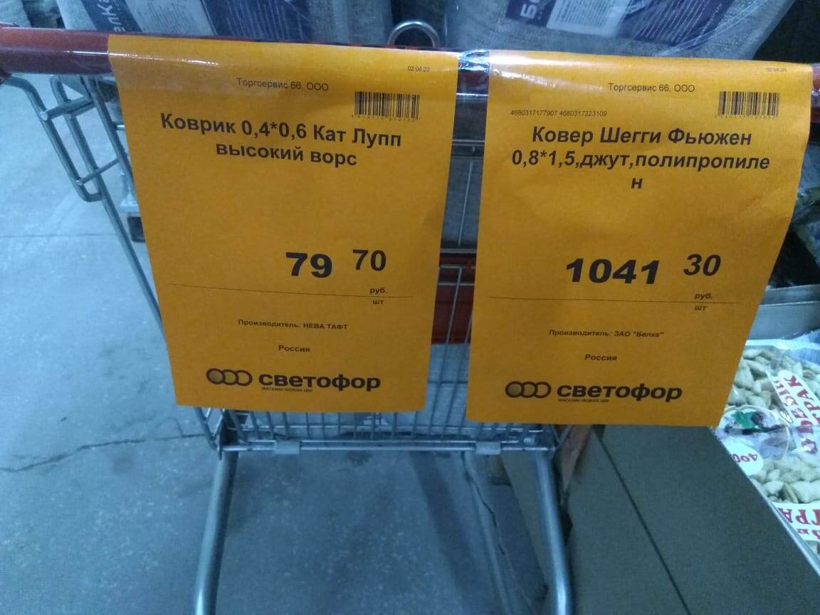 -2