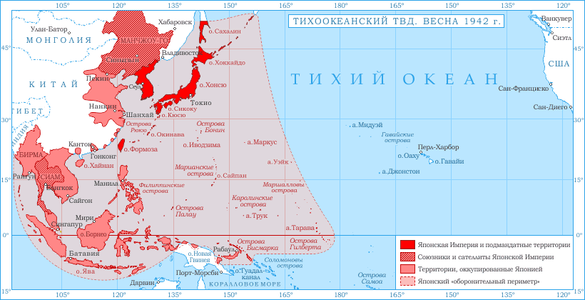 Захваченные Японской империй территории в ходе войны на Тихом Океане.