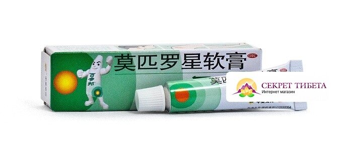 Та самая спасительная мазь