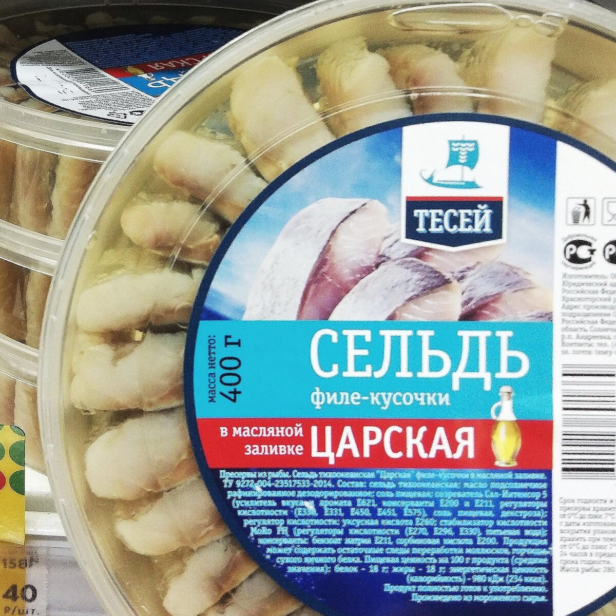 Пресервы селедочка с лучком