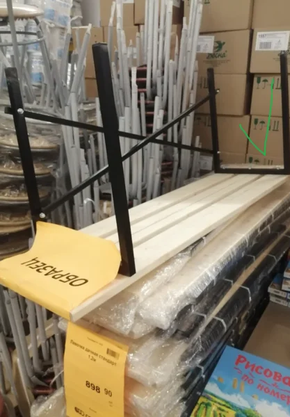 фото из открытого источника