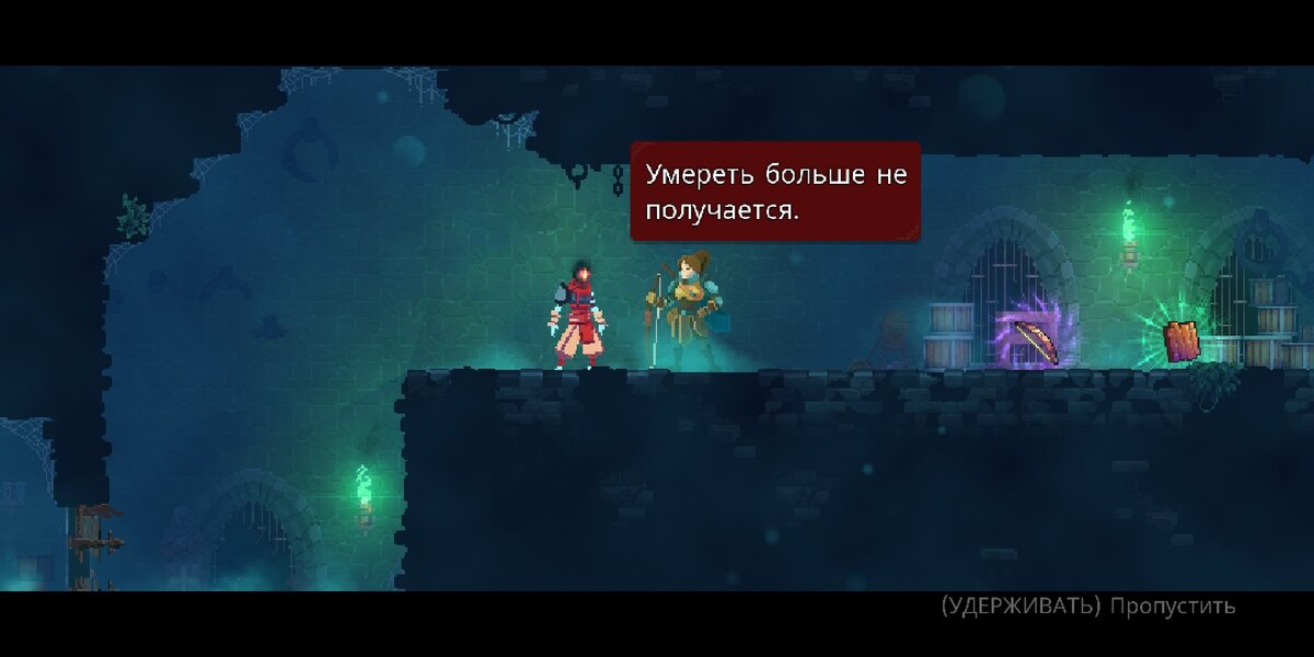 Навигационная карта dead cells