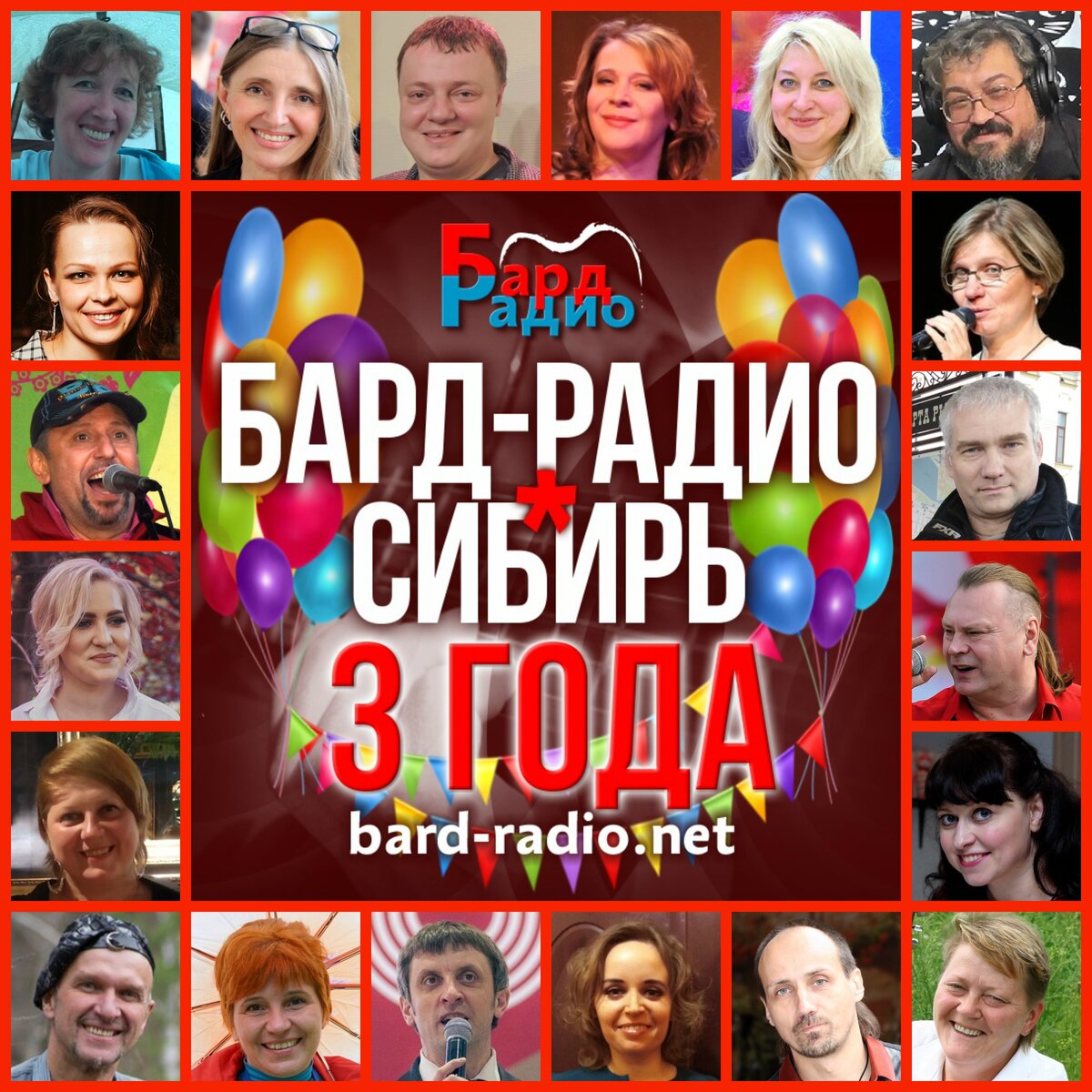 Фото из архива "Бард-Радио-Сибирь". Даже в свободном доступе в инете.