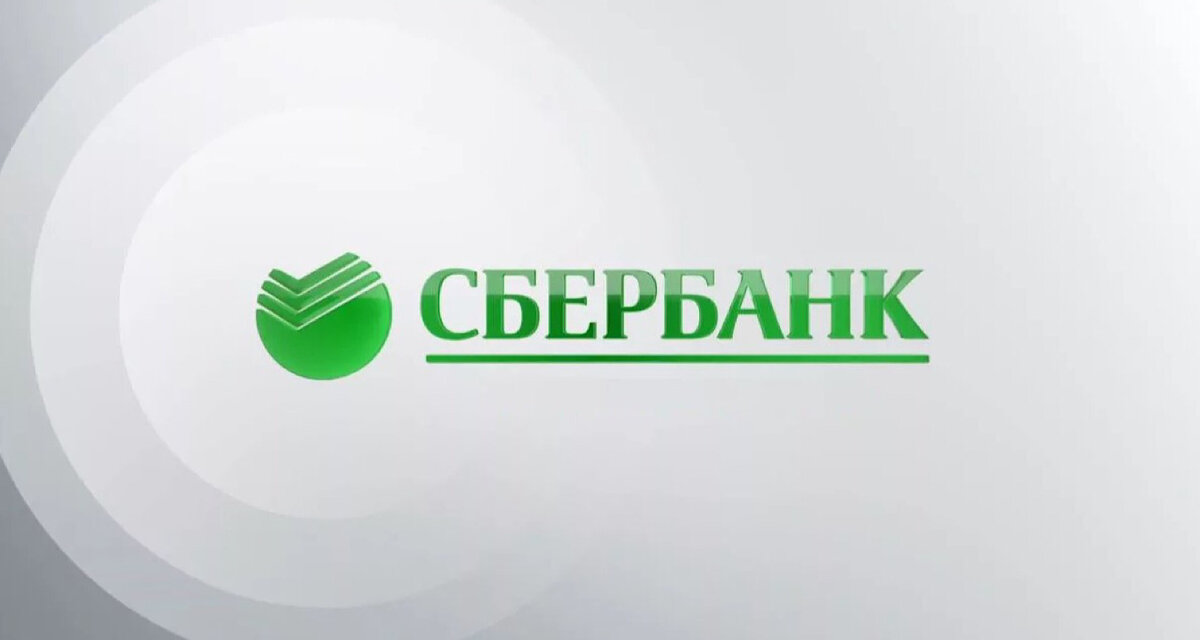 #ипотека сбербанк господдержка 