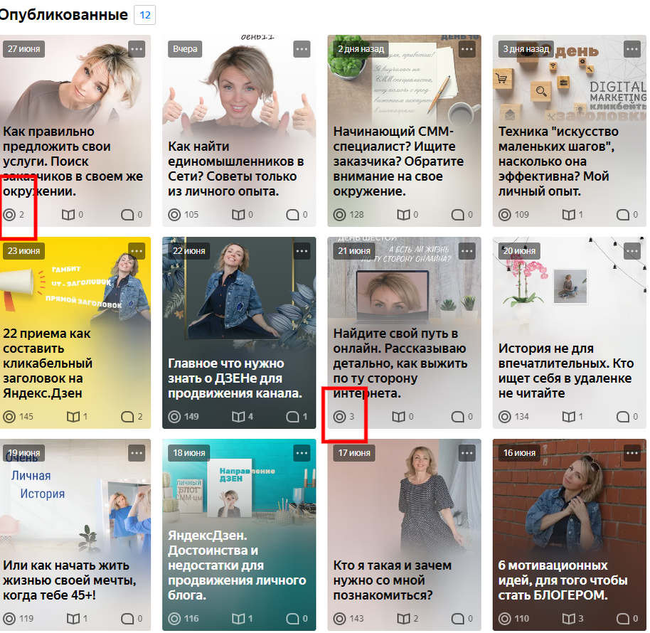 12 моих собственных публикаций.