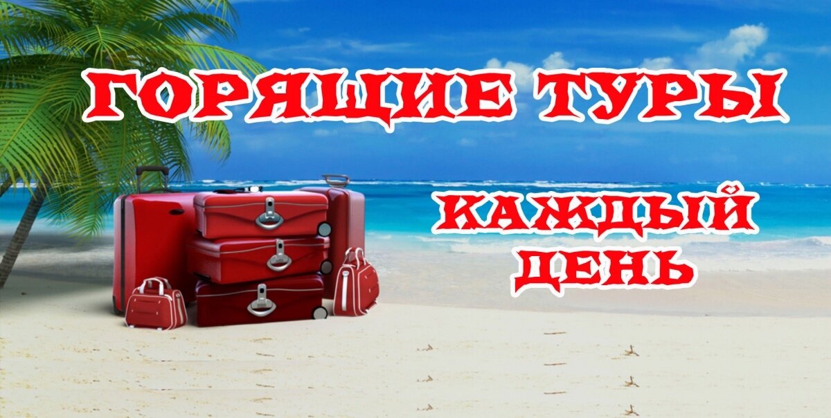 Бегите мимо подобных объявлений! 