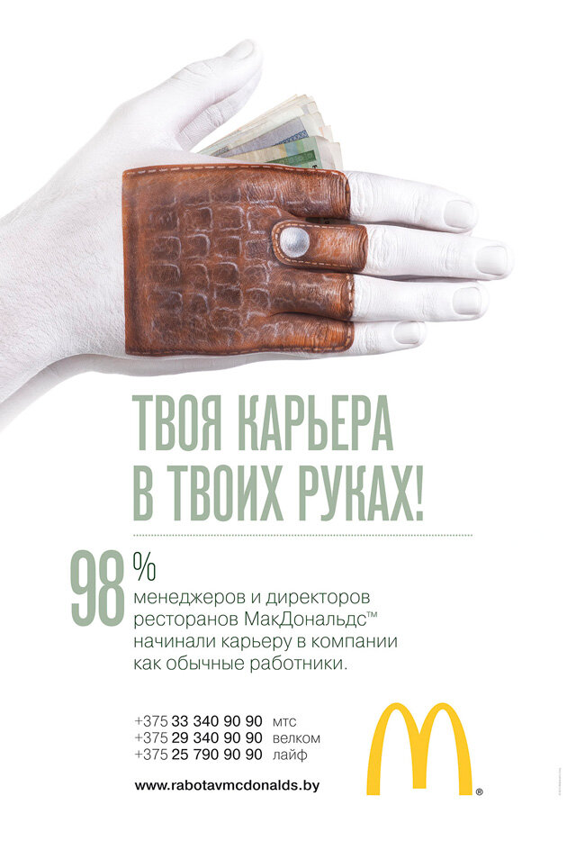                                                          Действуйте. 