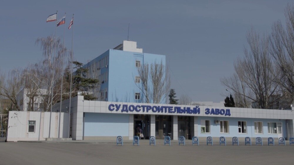 Завод "Залив". Взято из свободного источника - Яндекс картинки. 