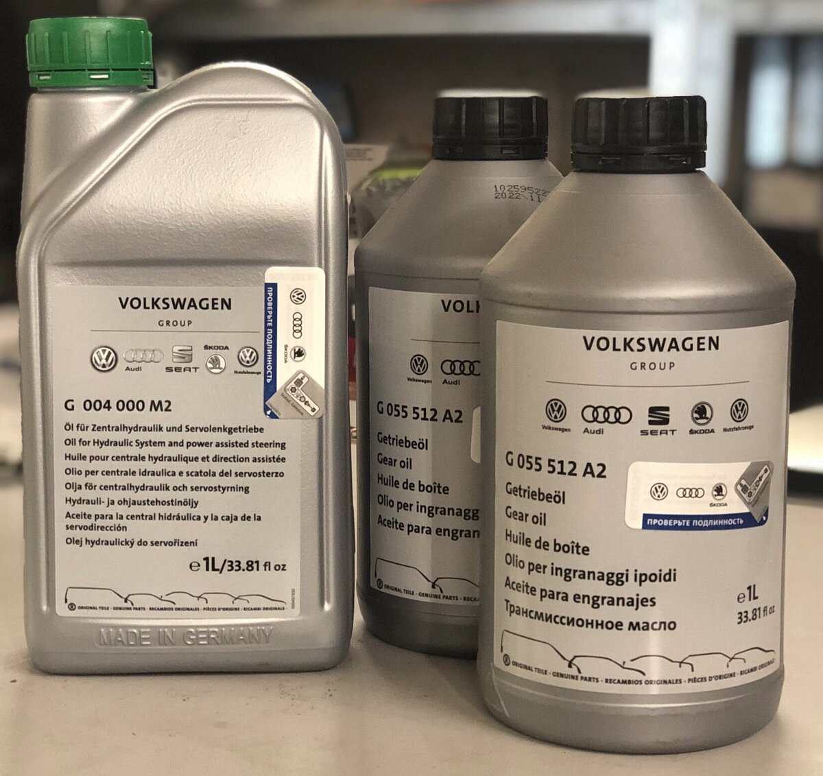 Требуемые масла для замены