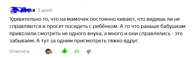 Скриншот автора 