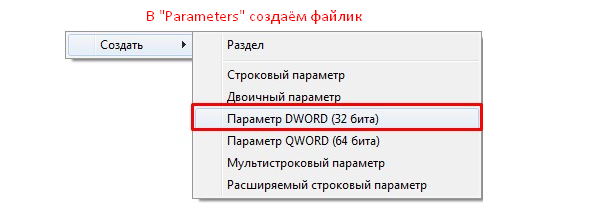 -2-3