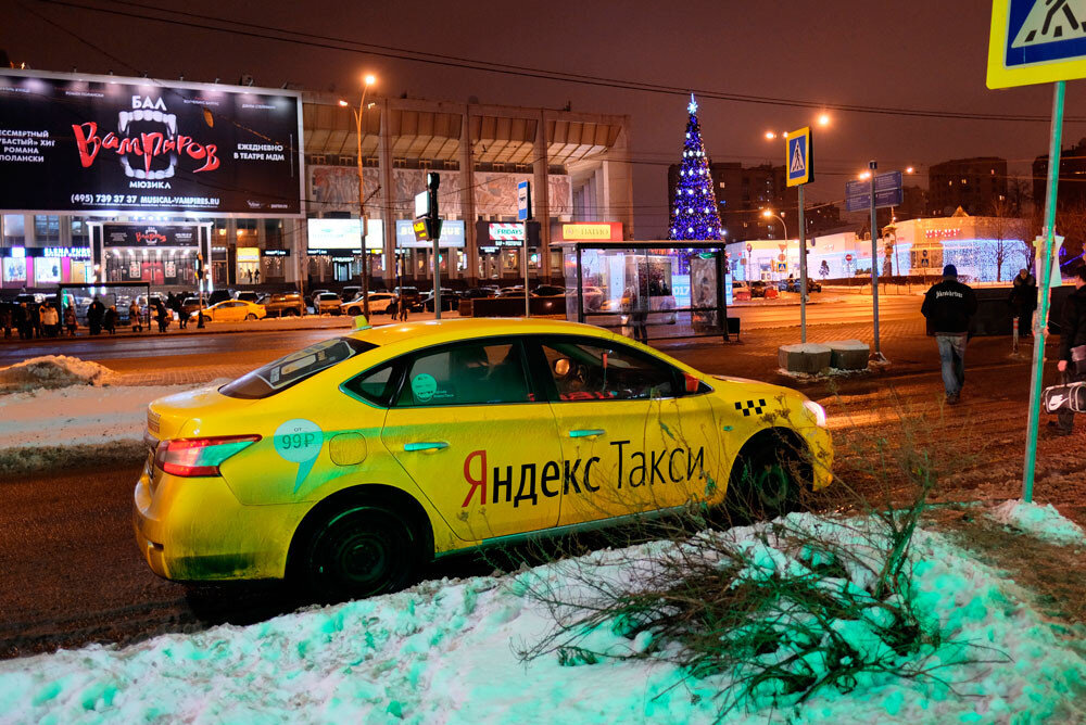 Такси чайковский телефон. Такси Москва.