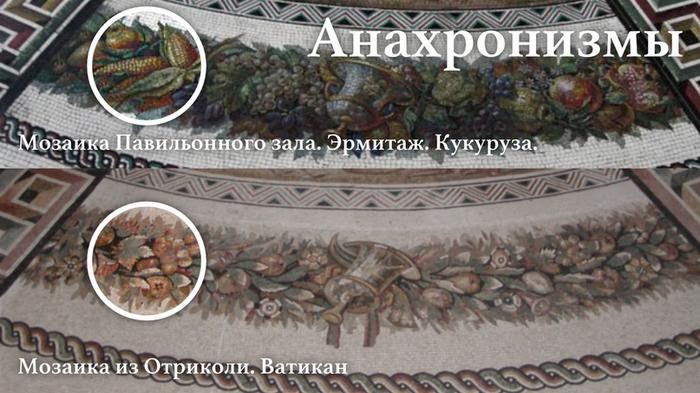 Помпеи погибли в XVII веке?6