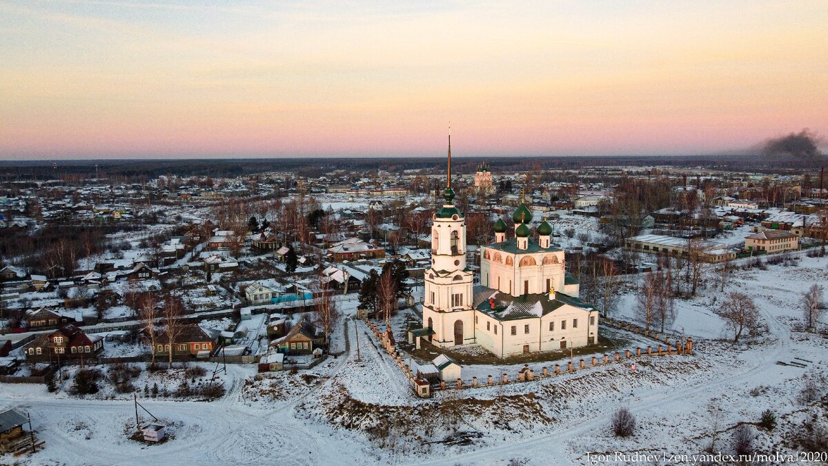 Панорама города с воздуха. Красота же!