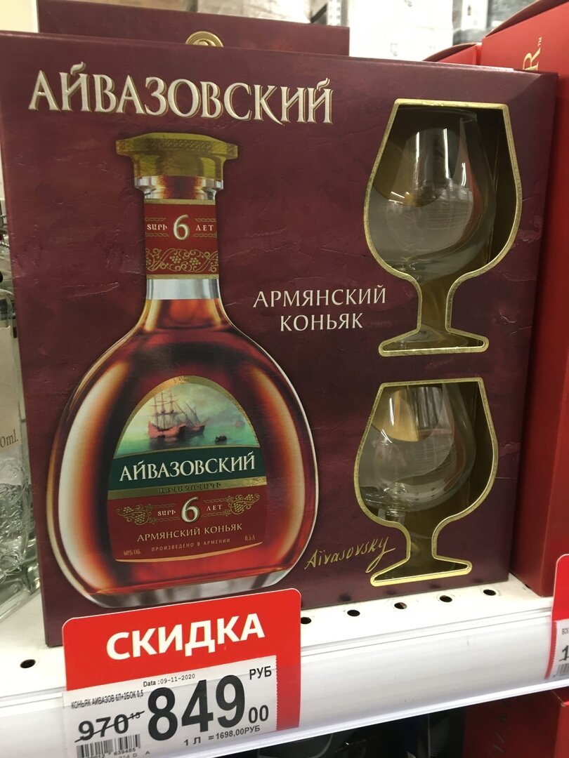 Введите символы