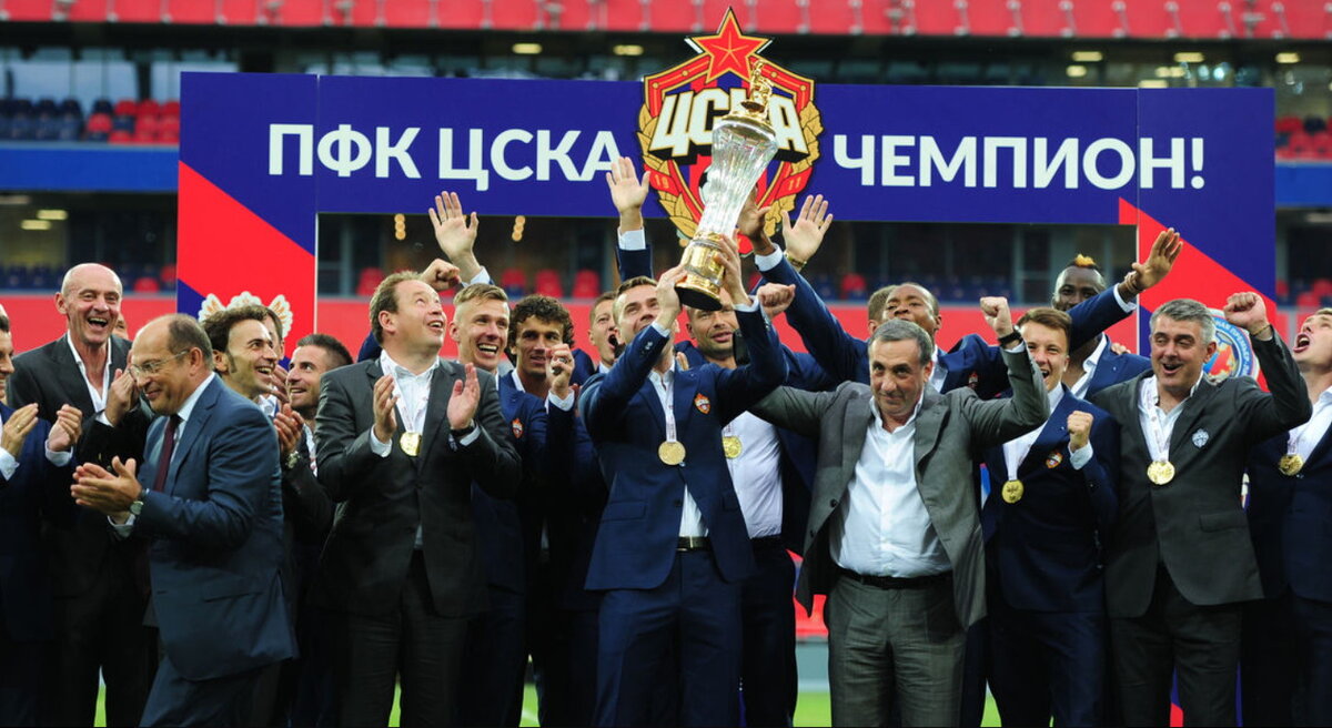 Цска чемпион картинки