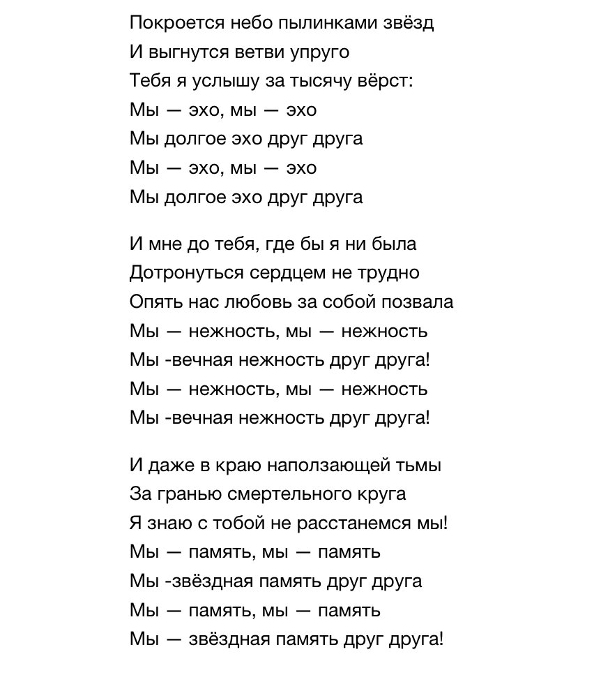 Звездное эхо друг друга: новая совместная работа Евгении Медведевой и Этери  Тутберидзе | Фигуристочка | фигурное катание | Дзен