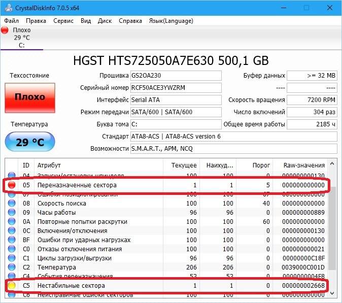 Crystaldiskinfo состояние диска. Crystal проверка жесткого диска. Состояние жесткого диска плохо. Crystaldiskinfo 2 тб. Как узнать ssd или жесткий диск на пк.