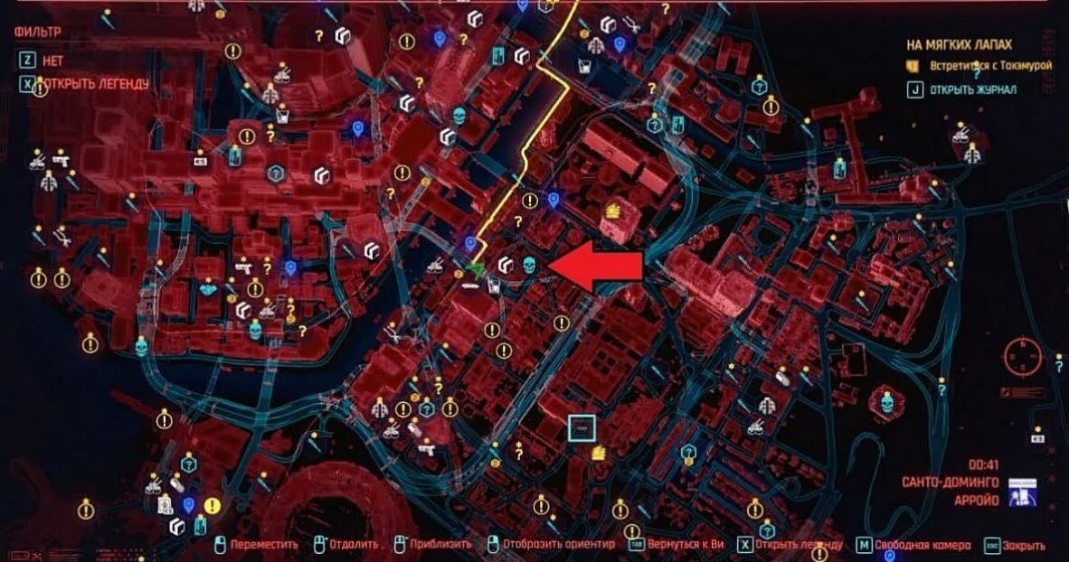 Молот Товарища