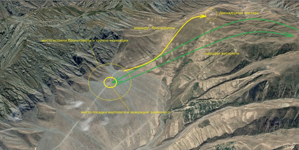 Место посадки Вертолета С.П. Быкова  и эвакуации раненного