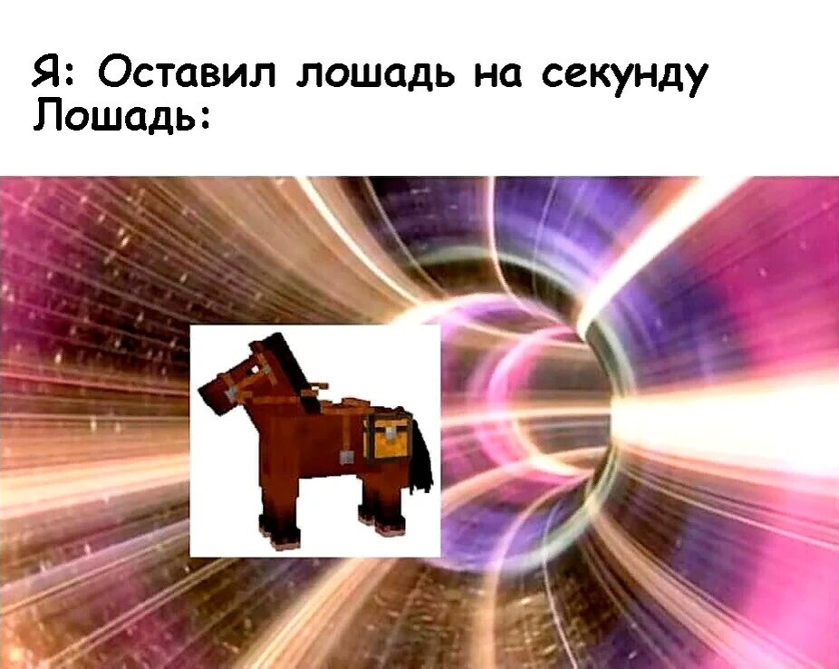 Куда она делась?