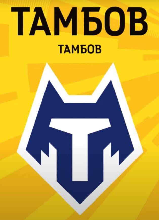Логотип "ФК Тамбов"