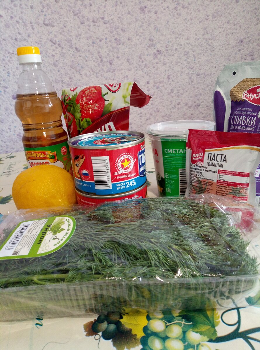 Простейшие продукты. Личное фото. 