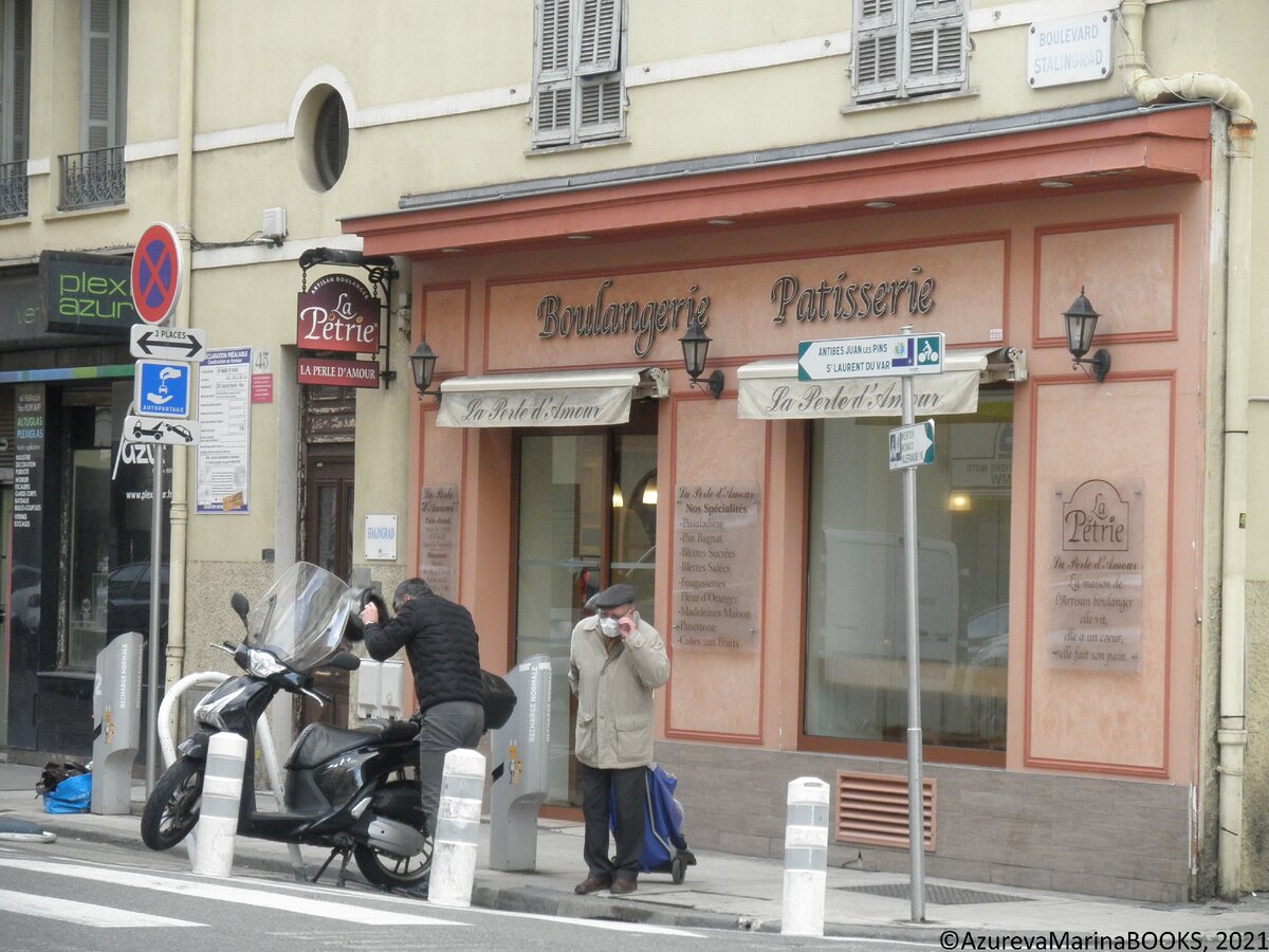 Обычная булочная как в каждом квартале. Фото автора.