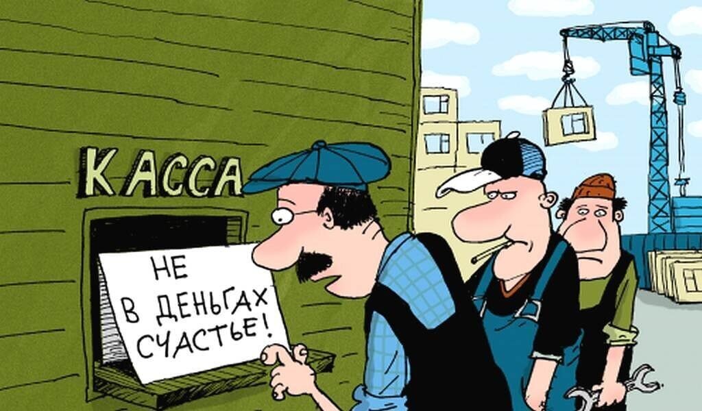 Чисто потроллить классово обделенную часть аудитории