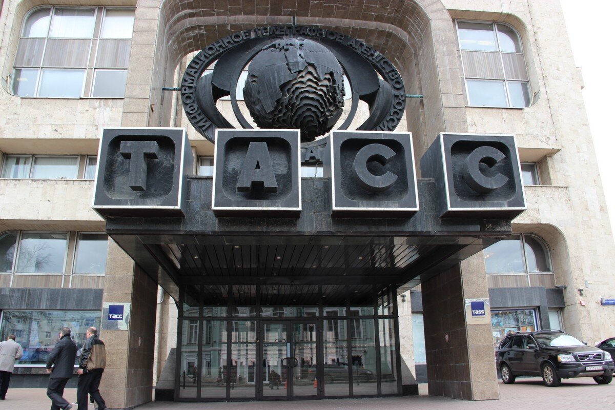 Здание тасс в москве фото ТАСС уполномочен заявить... Отель "Ключевой элемент" Дзен