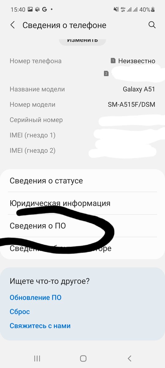 16 скрытых фишек Android.