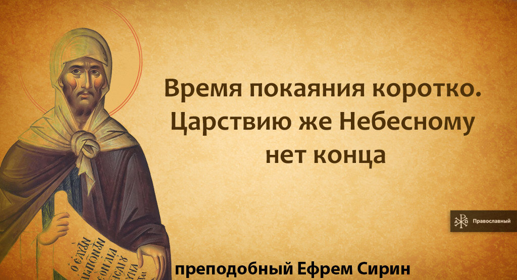 Верющий или