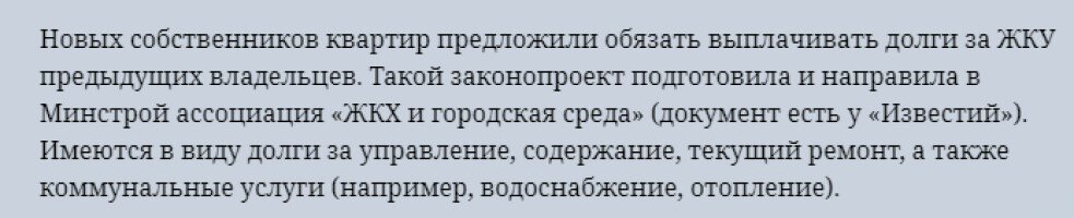 источник iz.ru