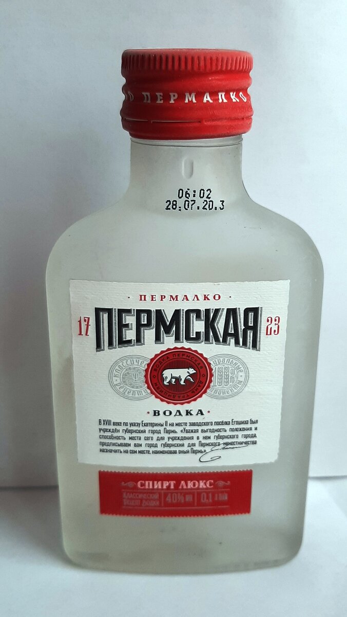Проверка на замерзание. Обледенения не обнаружено.